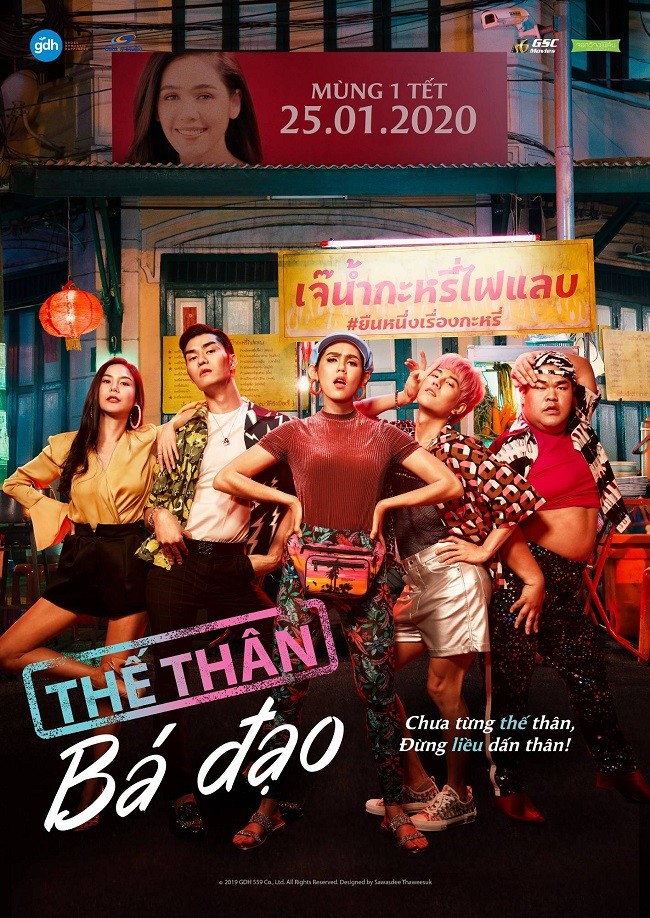 Thế Thân Bá Đạo