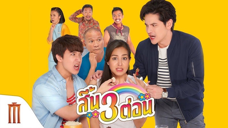 Có Thể Là Anh Ấy - Sin 3 Ton 2019