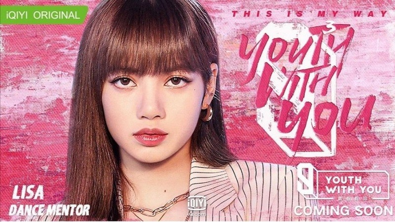 Show Thanh Xuân Có Bạn 3 - Youth With You 3 Vietsub