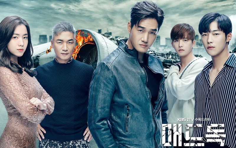 Cú Lừa Bạc Tỷ (2021) HTV2