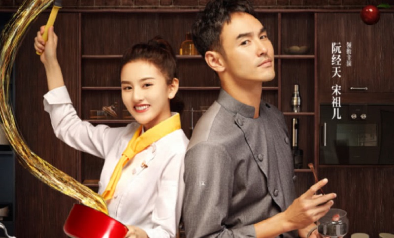 Tim Đập Trên Đầu Lưỡi - Cupid's Kitchen (2022)