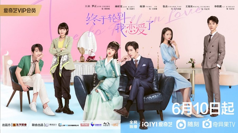 Cuối Cùng Cũng Đến Lượt Tôi Yêu - Time To Fall In Love (2022)