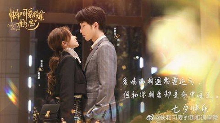 Yêu Em Là Định Mệnh - Love Destiny (2022)