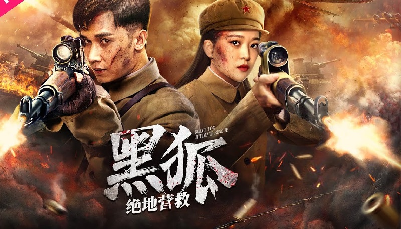 Giải Cứu Cáo Đen - Black Fox Ultimate Rescue (2022)