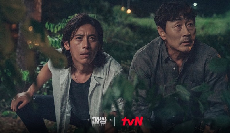 Mặt Trái Của Mất Tích 2 - Missing The Other Side Season 2 (2022)