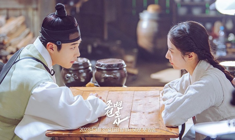 Luật Sư Thời Joseon - Joseon Attorney A Morality (2023)