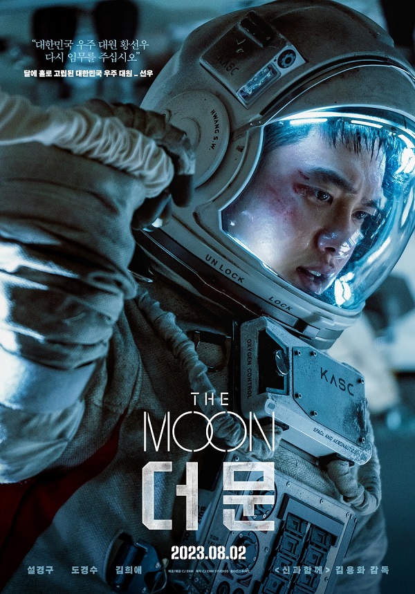 The Moon: Nhiệm Vụ Cuối Cùng