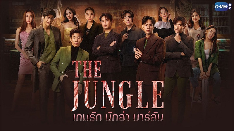 The Jungle GMMTV - The Jungle (2023)