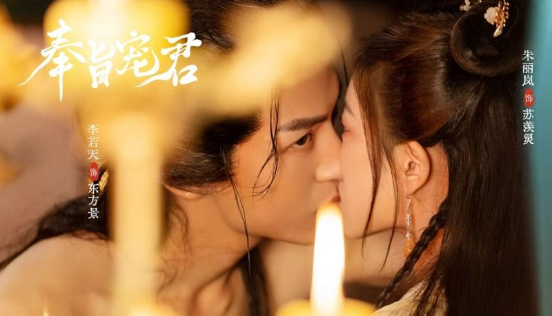 Phụng Chỉ Sủng Quân - Kill You Love You (2023)