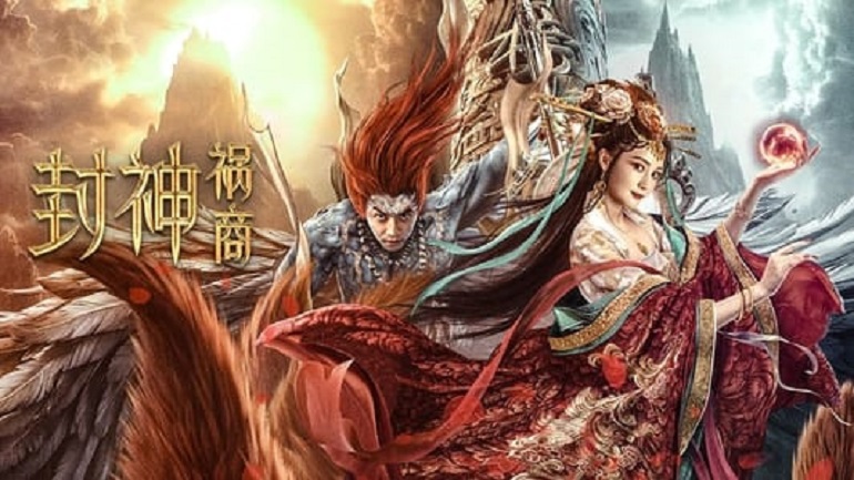 Phong Thần: Họa Thương - League of Gods: The Fall of Sheng (2023)