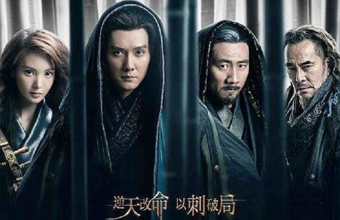 Thanh Diện Tu La - Song Of The Assassins (2022)