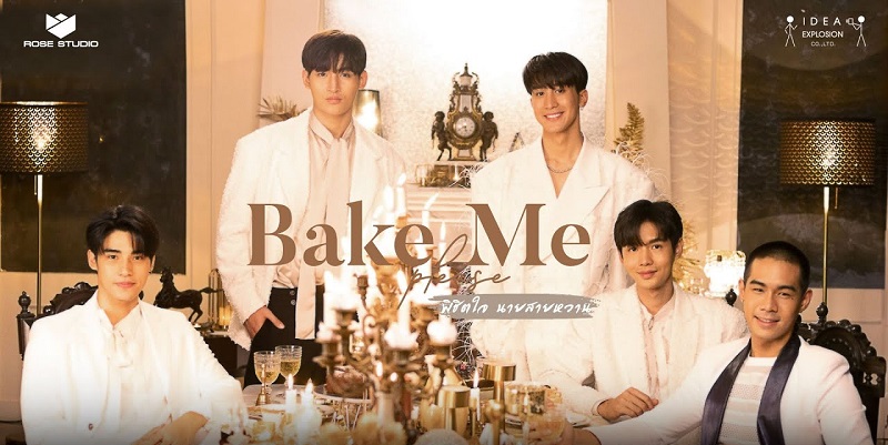 Bake Me Please the Series - Bake Me Please (2023)