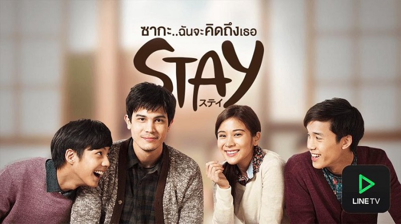 Về Đây Bên Anh - Stay The Series (2015)