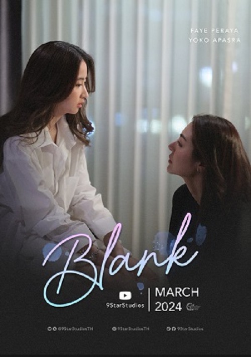 Blank: Điền Vào Chỗ Trống, Câu Từ Yêu Thương